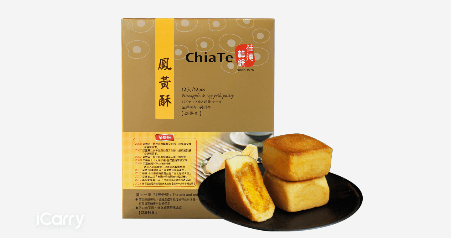 鳳黃酥(12入)  《商品有效期15天》