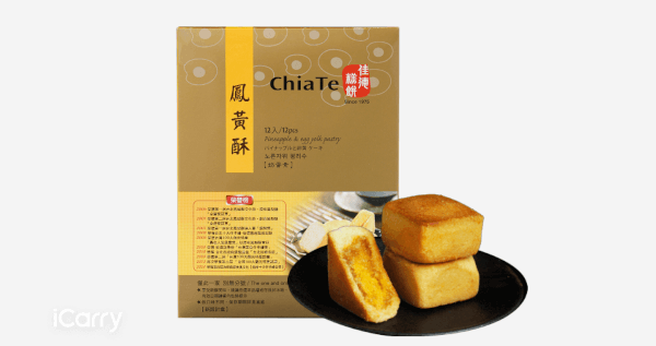 鳳黃酥(12入)  《商品有效期15天》