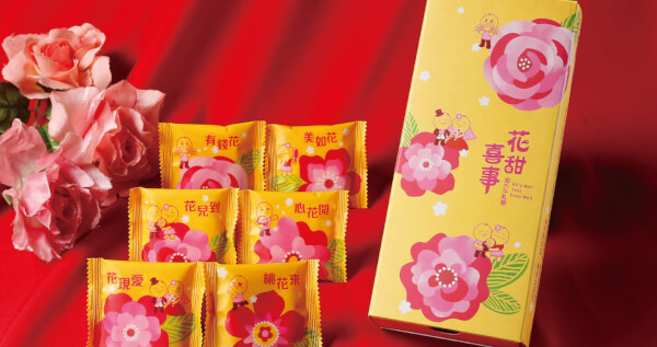 花甜喜事圓片牛軋糖（15片) x 2盒