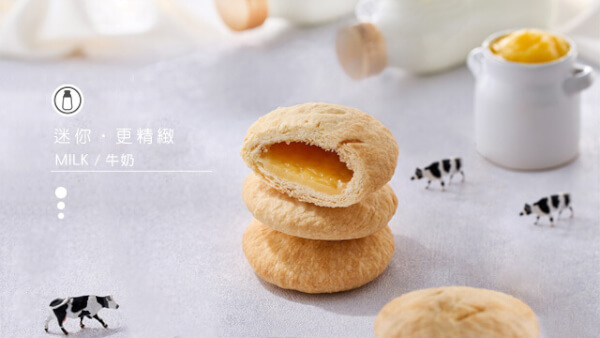 迷你奶油酥餅(10入)⚠易碎商品，訂購前請自行評估⚠