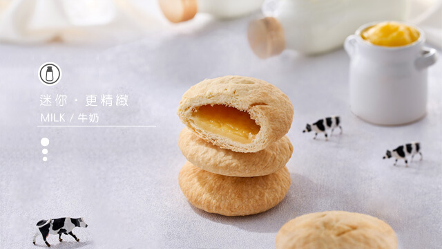 迷你奶油酥餅(5入)⚠易碎商品，訂購前請自行評估⚠