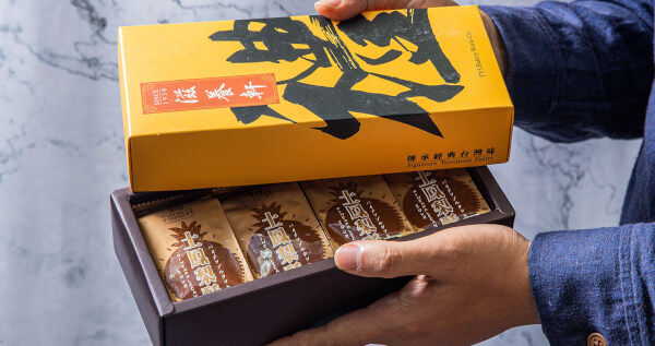 土鳳梨酥禮盒(8入)【共16顆，2顆/入】