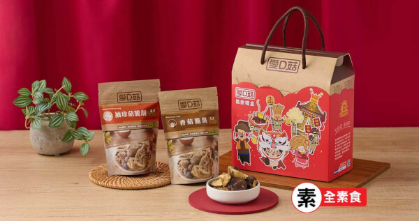 脆餅手繪風禮盒