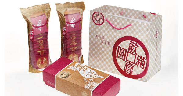 財圓廣進圓片牛軋糖錦囊袋禮盒（15片） x 2盒