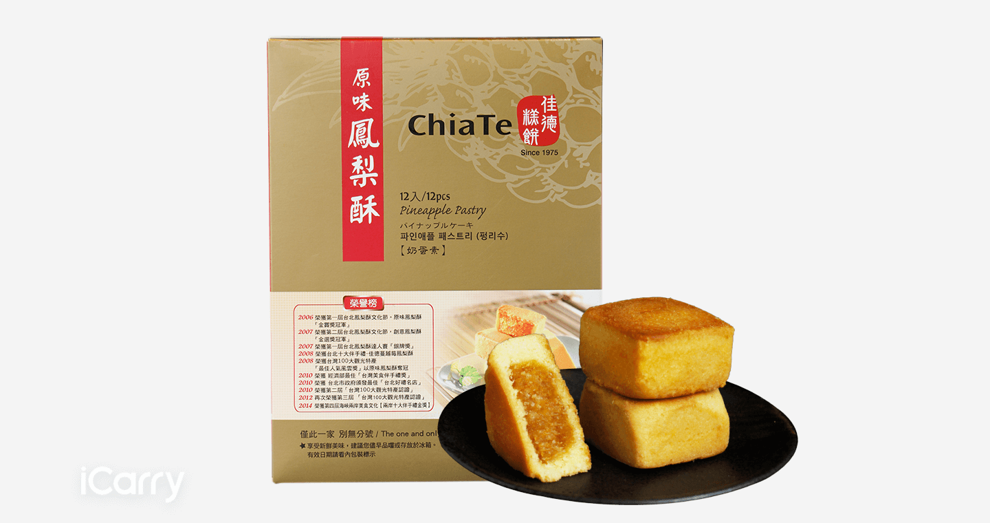 佳德糕餅 - 原味鳳梨酥（12入）
