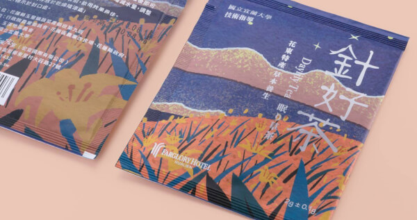 赤科山針好眠伴手禮B：針好茶茶包x5入+針美亮白面膜x5片