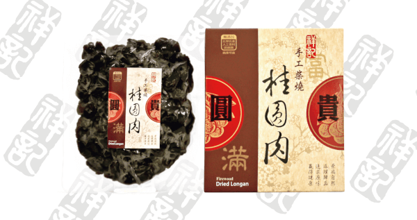手工柴燒桂圓肉 x 2盒