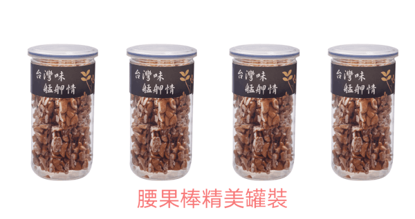 腰果棒(精美罐裝) x 4罐【全素】