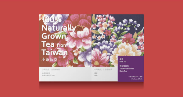 輕巧盒【袋茶】二入組-花采(黑茶╳古早味紅茶)