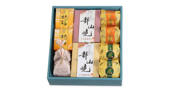 闔家禮盒(卦山燒餅2包+小月餅2入+蛋黃酥2入+桔福2入+栗饅2入)