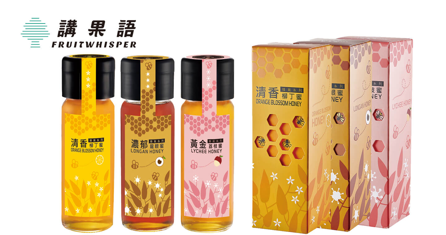 蜂蜜3入組-濃郁龍眼蜜+黃金荔枝蜜+清香柳丁蜜