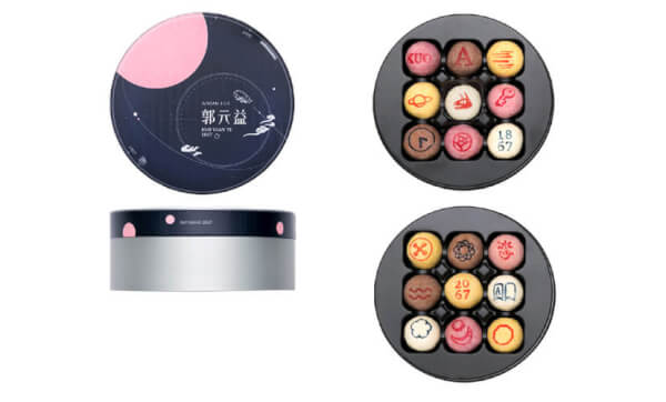 小行星 2067-迷你冰沙餡餅