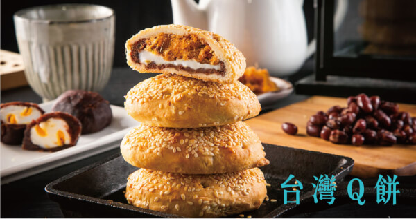 台灣Q餅(8入)x7盒