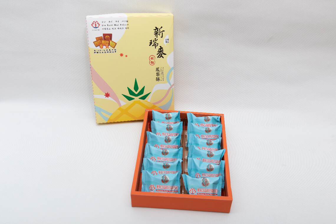 榛果胚芽鳳梨酥