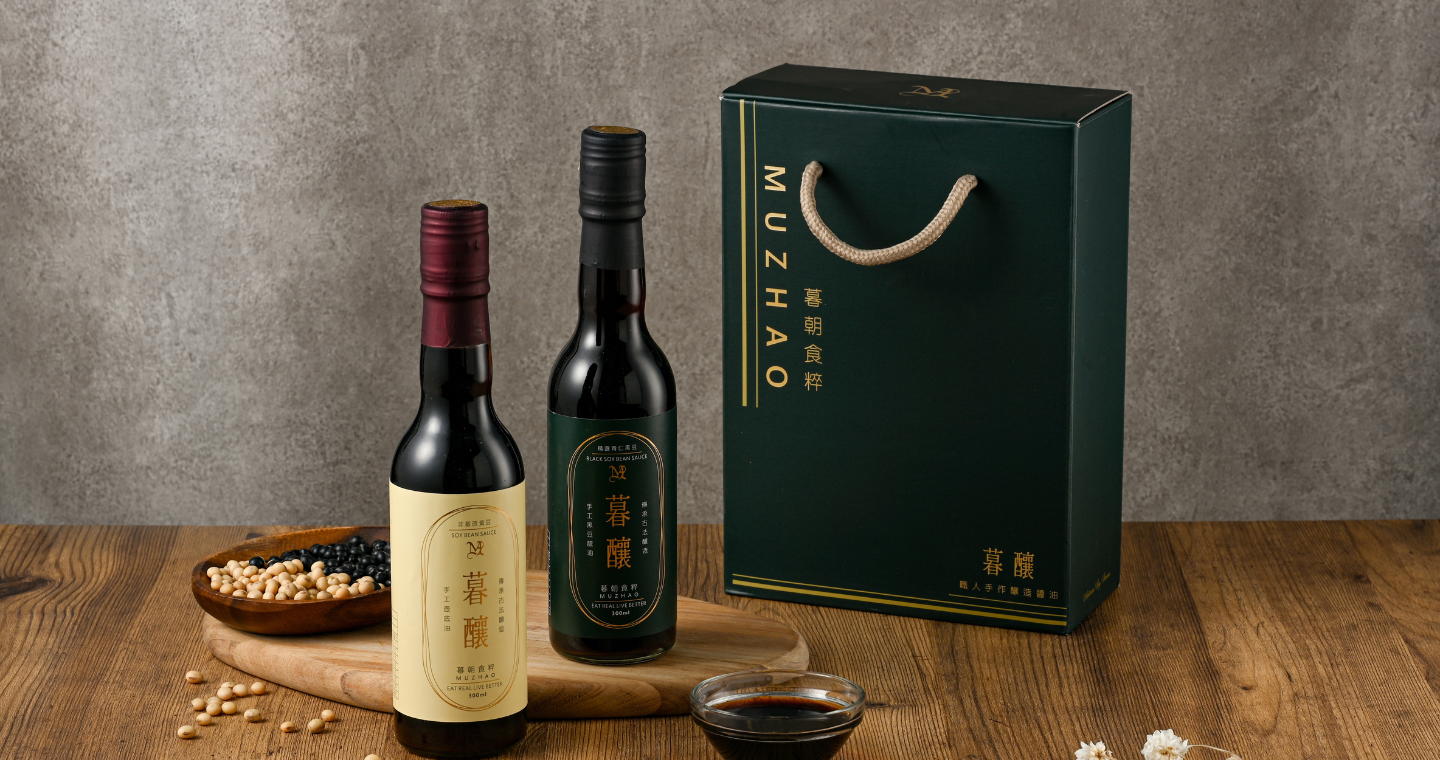 暮釀手工純釀醬油禮盒雙入組(蔭油+壺底油)