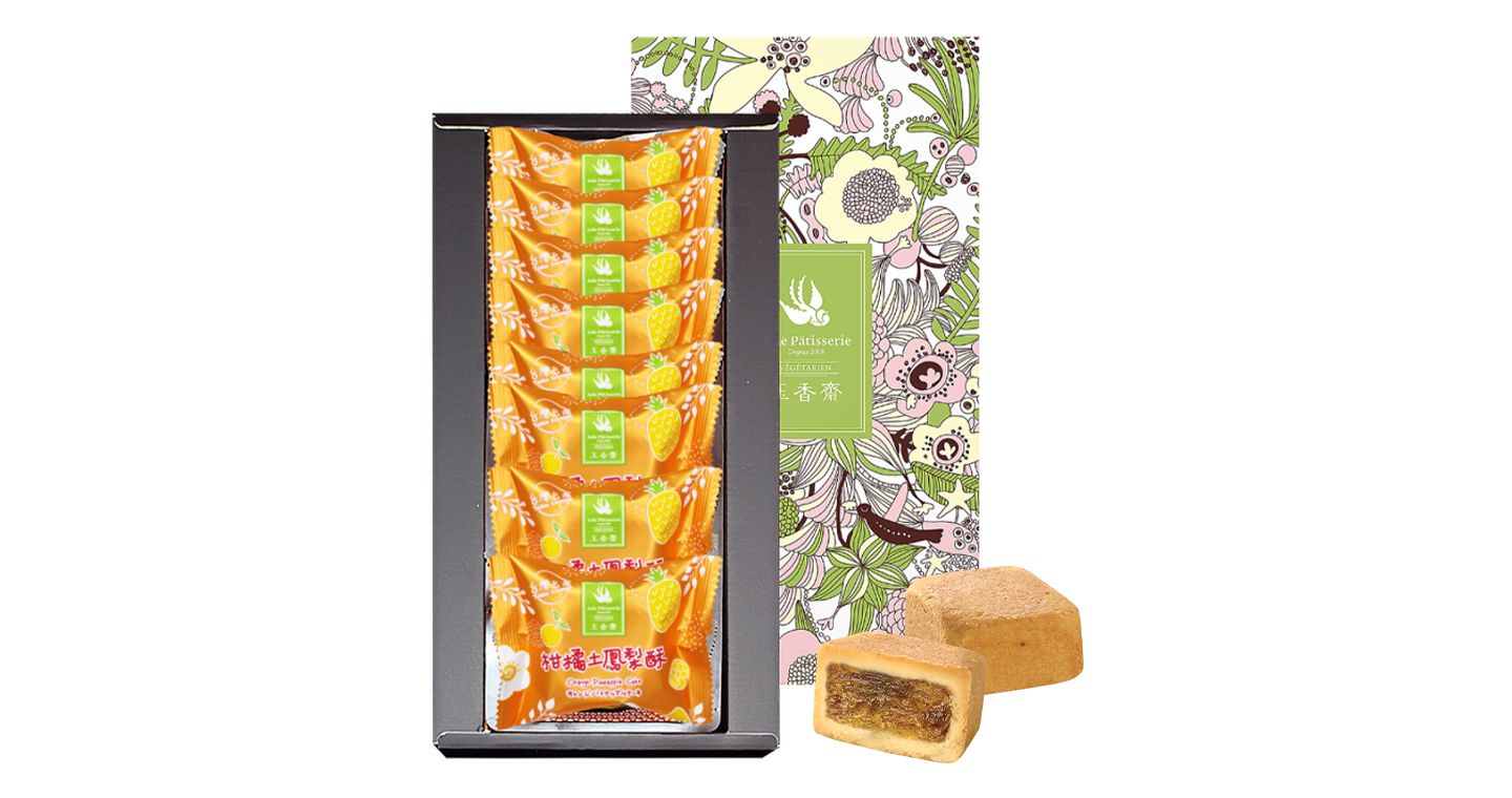 全素柑橘土鳳梨酥8入禮盒 x 10盒◆全素/效期35天◆