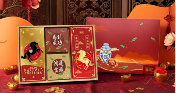 【新年公益禮盒】 L5 喜慶大禮盒-【鴻運亨通】精緻綜合澎湃茶食禮 (2茶+2餅)