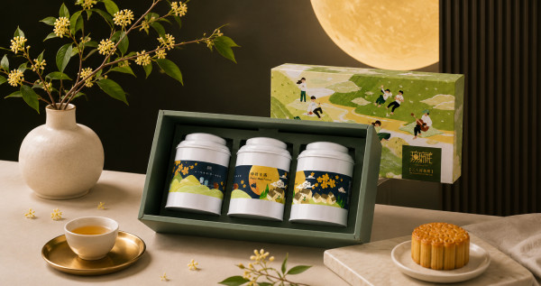 【中秋公益禮盒】U1 愉悅茶山3入大禮盒【清新款】金萱紅茶+金萱綠茶+金萱烏龍
