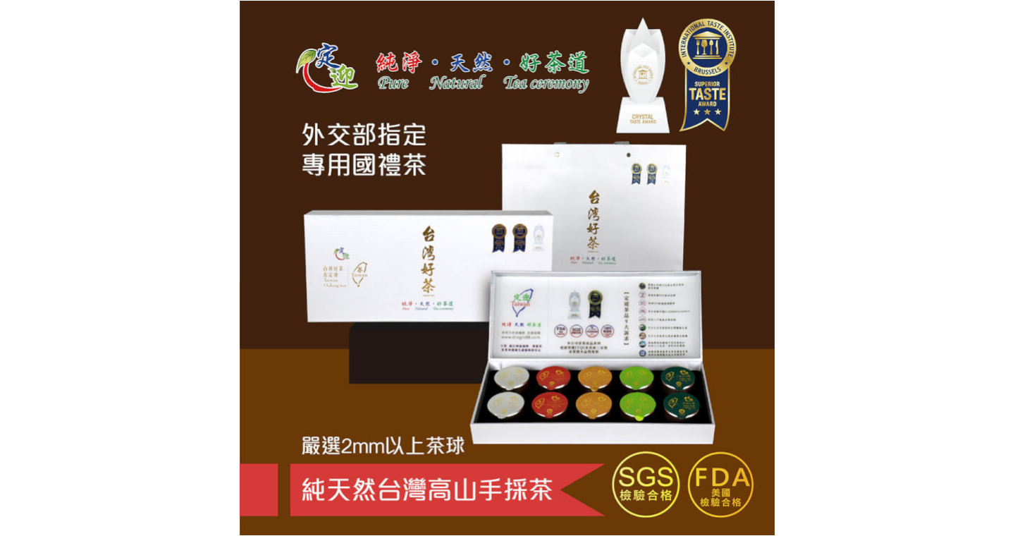 御用皇家國禮銀白小罐茶葉禮盒6g*10入(外交部送禮指定禮盒)