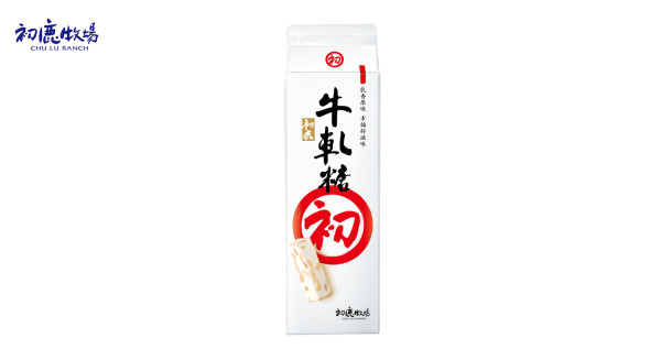 原味牛軋糖