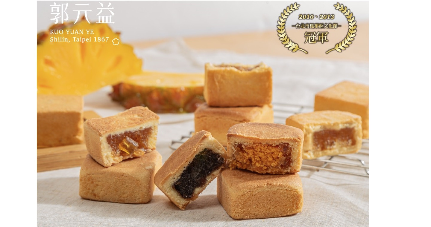 台灣金獎綜合酥6入