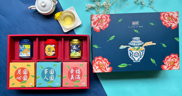 《2024中秋限定》團圓大禮盒Q-精緻綜合澎湃茶食禮 (3茶罐+3茶食)