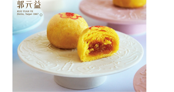 迷你鳳梨奶黃酥8入