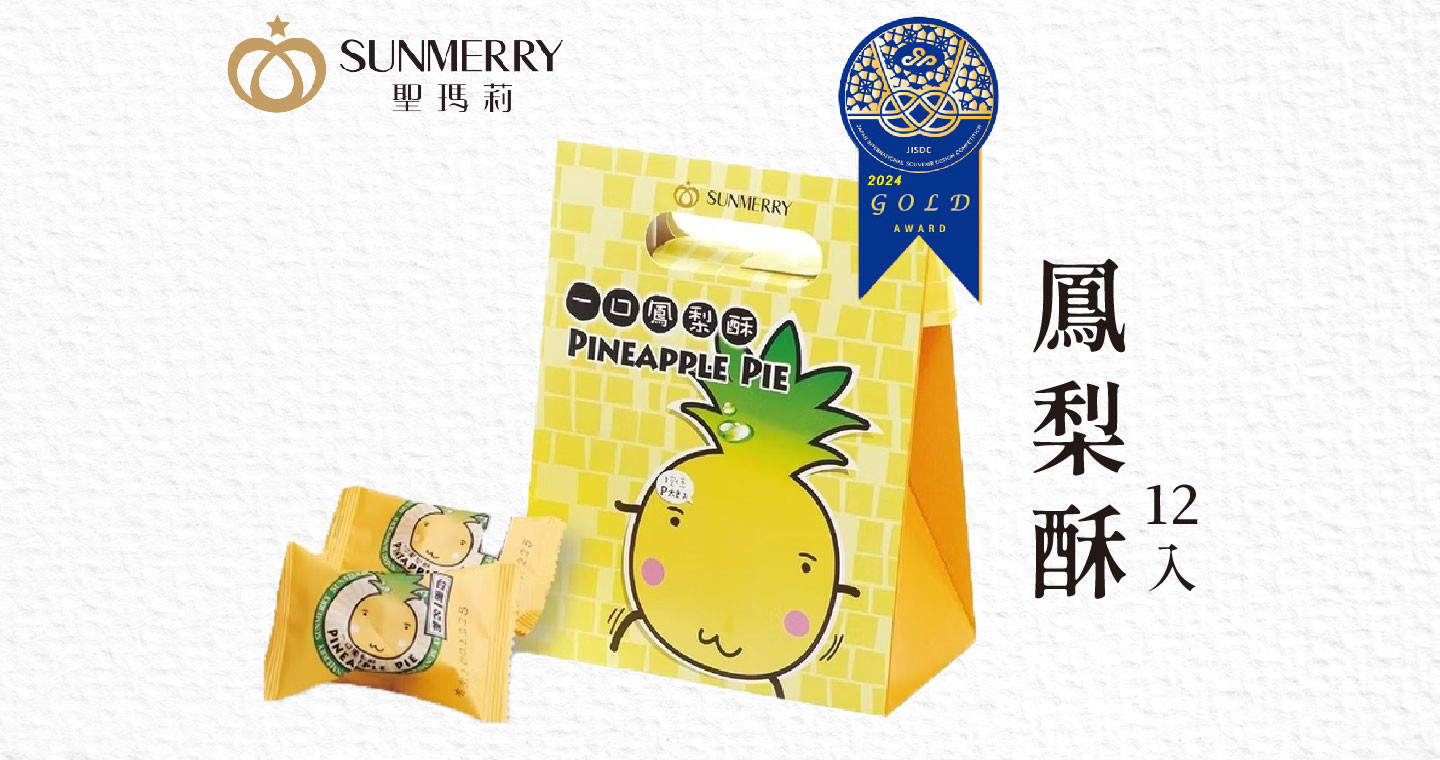 12入一口鳳梨酥禮盒 X 5盒