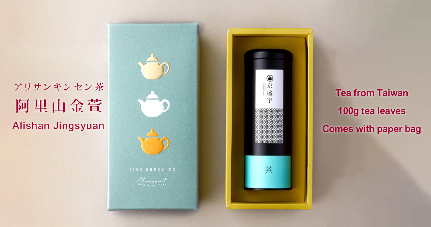 阿里山金萱－單罐茶葉禮盒（心願禮盒-綠）