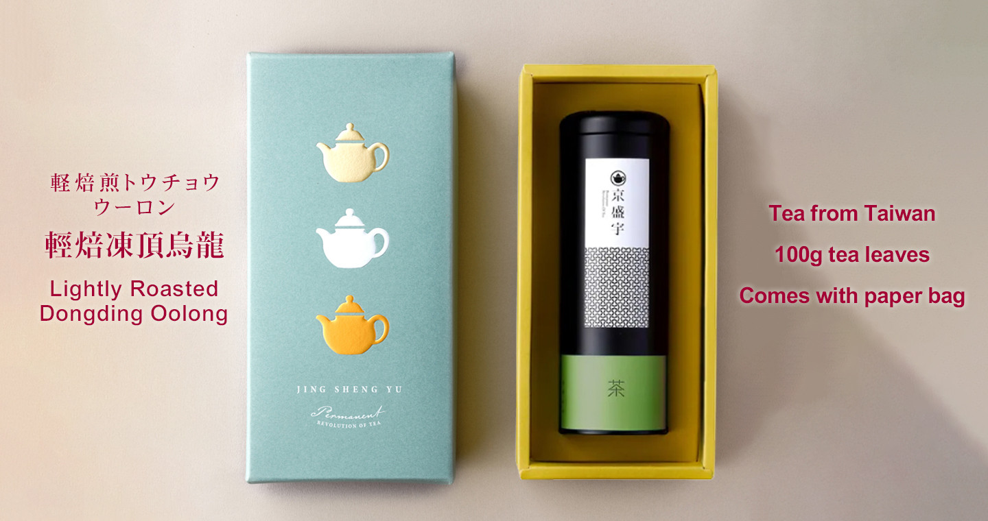 輕焙凍頂烏龍－單罐茶葉禮盒（心願禮盒-綠）