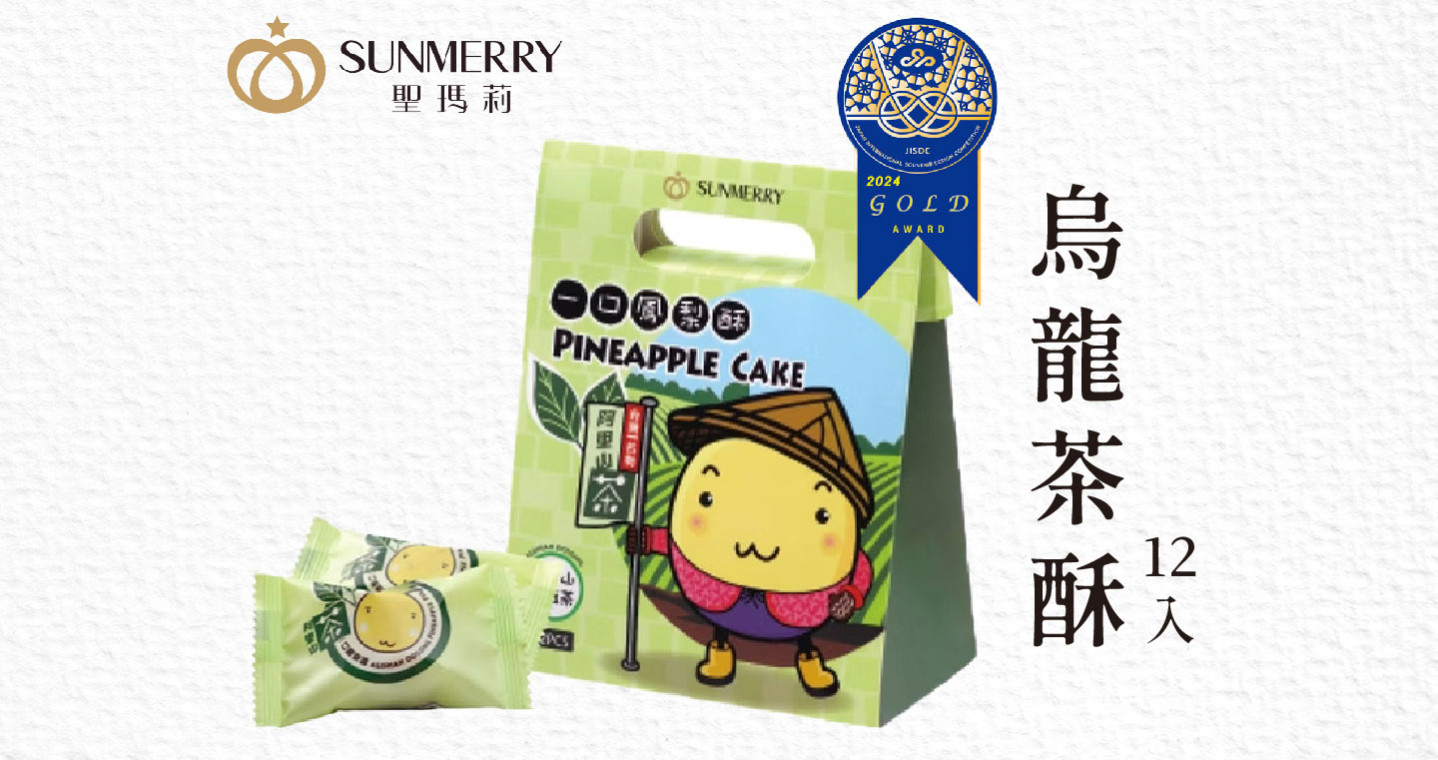 12入一口烏龍茶酥 X 2盒