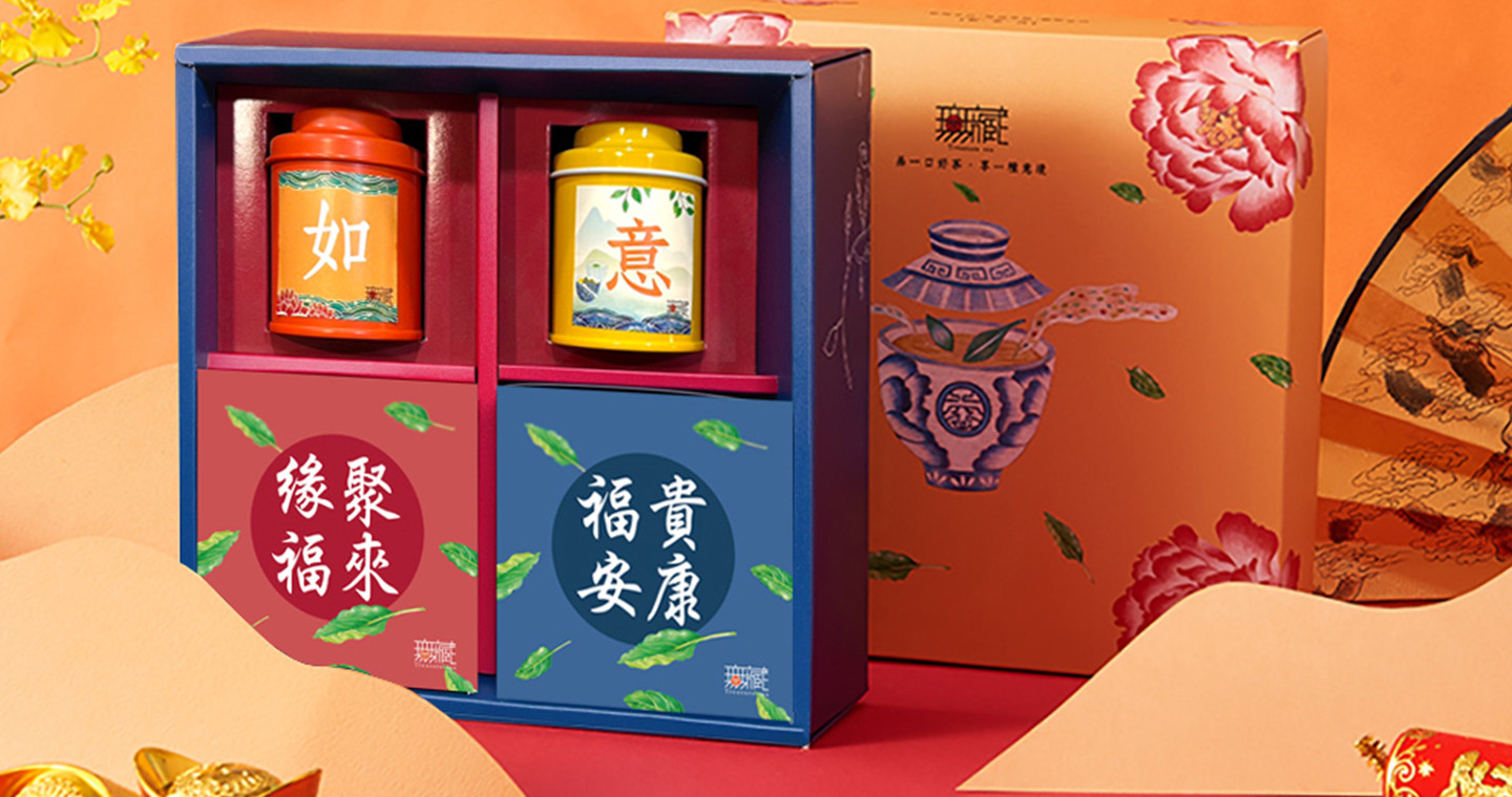 【無藏】公益禮盒 綜合茶食成雙方盒D 精美方盒組(2茶+2茶食)