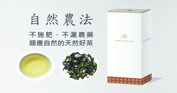 茶葉補充包 2023阿里山手作白茶(30g)