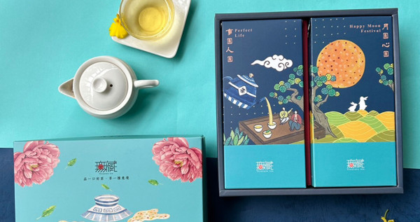 【中秋公益禮盒】無藏 客製茶食禮盒B2-成雙禮盒 月圓人團圓-綜合2款茶餅(煎餅+千層棒)