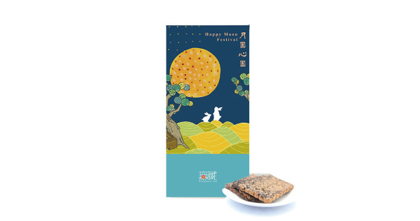 【中秋公益禮盒】客製茶食禮盒 -月圓人團圓-玉山焦糖烏龍煎餅(10入盒裝)