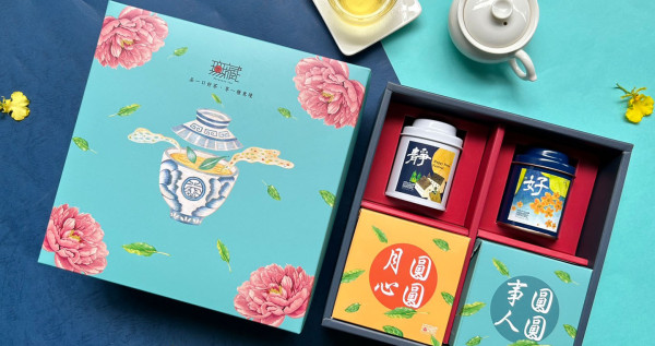 【中秋公益禮盒】無藏 客製茶食禮盒D- 綜合茶食精美方盒組 (2茶+2茶食)