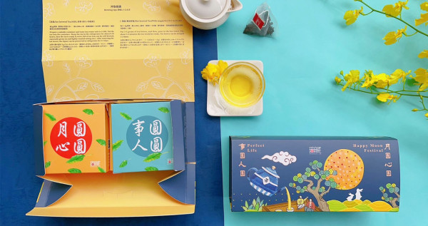 【中秋公益禮盒】無藏 客製茶食禮盒E- 祝福綜合小茶食禮 (1茶包+1茶食)