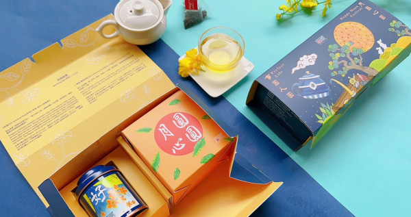 【中秋公益禮盒】無藏 客製茶食禮盒F- 祝福綜合小茶食禮 (1茶罐+1茶食)