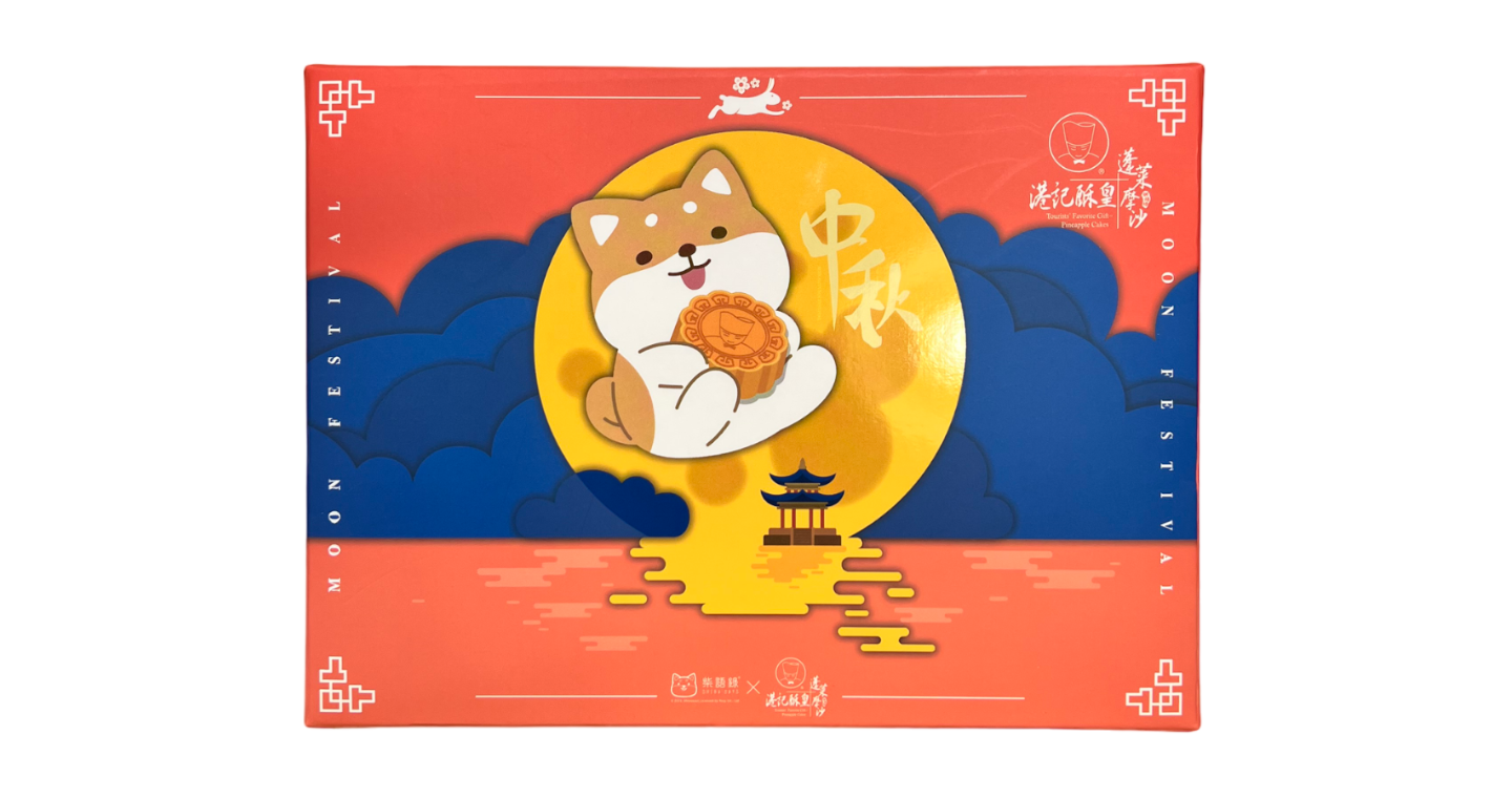 《2024中秋限定》【iCarry中秋獨家】限定禮盒－柴語錄聯名7入禮盒