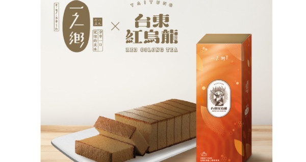 紅烏龍蜂蜜蛋糕* 1盒