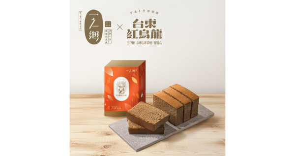 紅烏龍蜂蜜蛋糕* 1盒