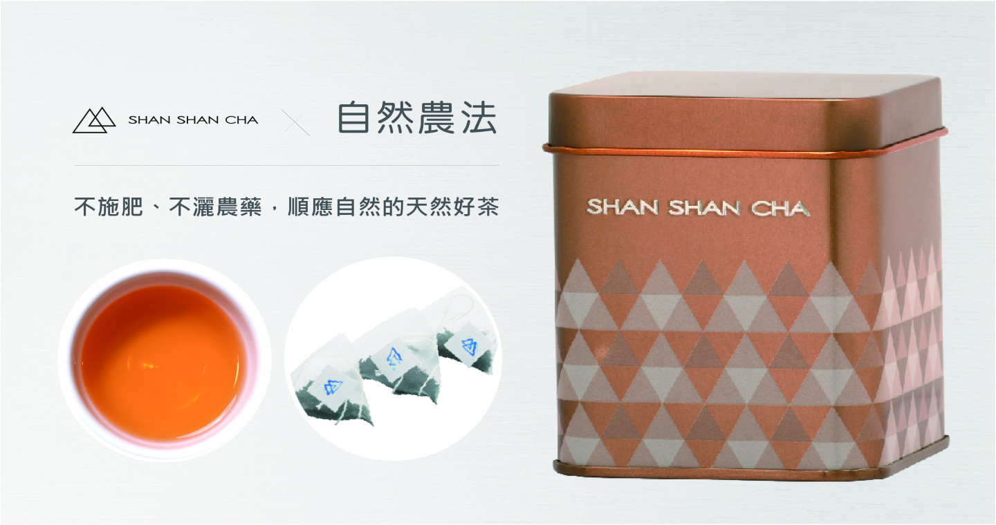 日月潭紅玉(3g x 5入)