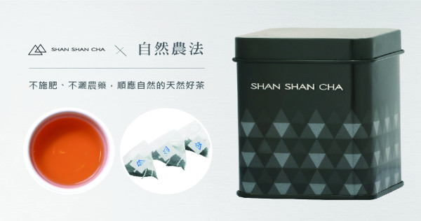 日月潭阿薩姆(3g x 10入)