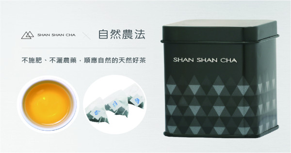 翠玉烏龍(3g x 10入)