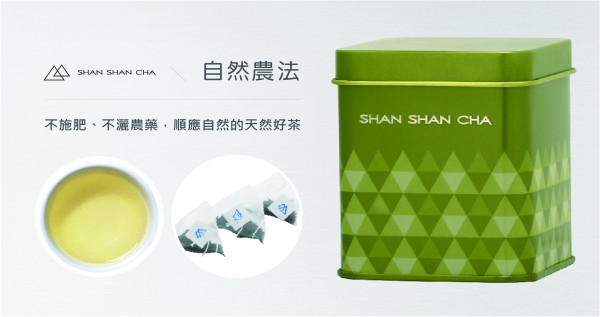 茉香翠玉(3g x 10入)