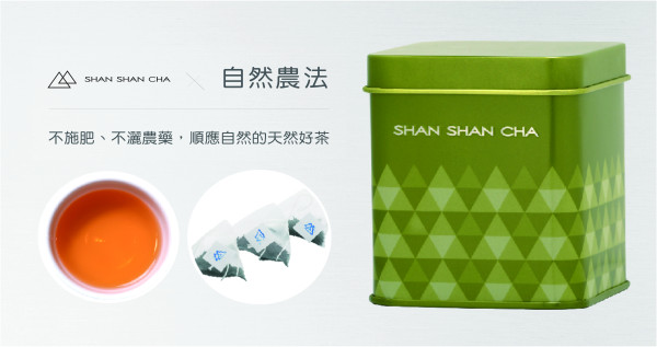 蜜香紅茶(3g x 5入)