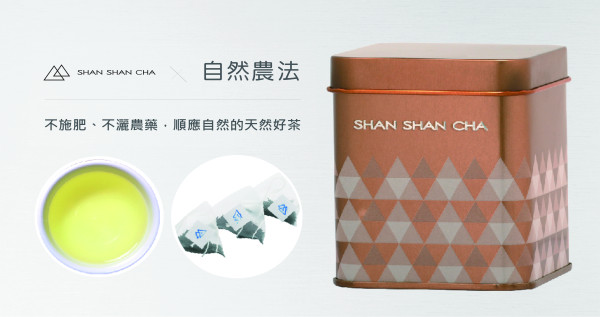 金萱烏龍(3g x 5入)