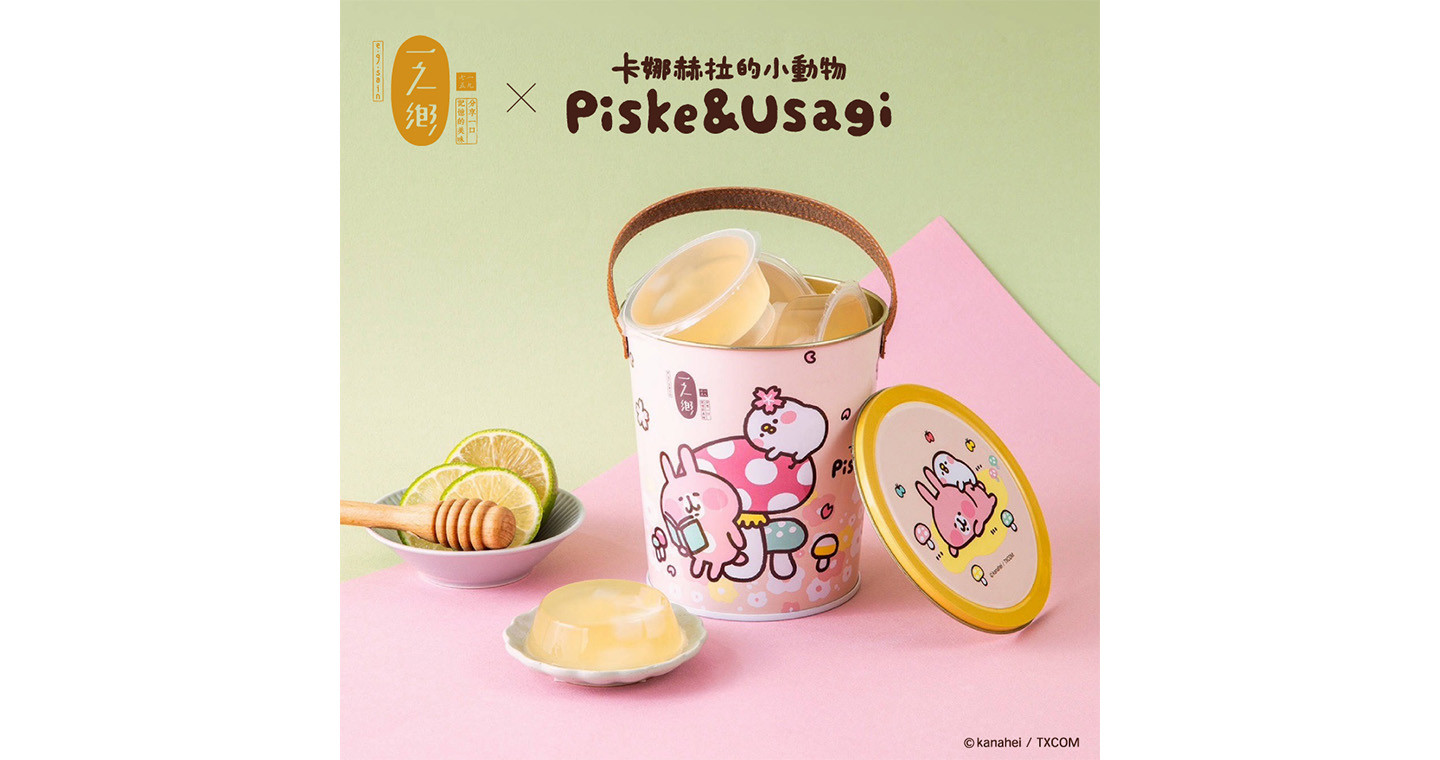 【一之鄉】卡娜赫拉的小動物 賞櫻趣果凍桶