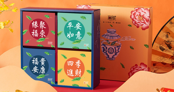 【公益禮盒】無藏 客製茶食禮盒A10-四季祝福茶包+茶食禮盒【福貴 平安 緣聚 進財】