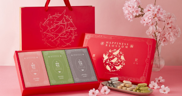 迎春喜福｜三口味綜合禮盒